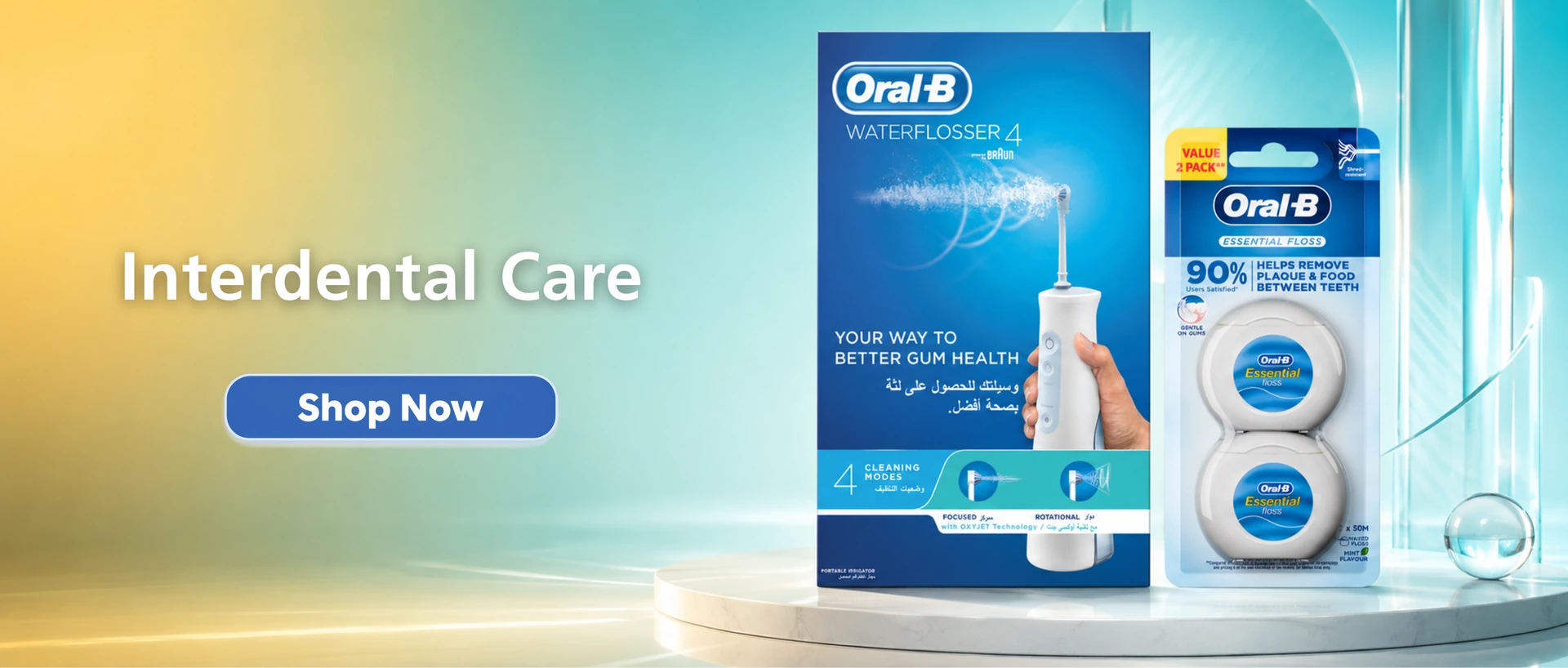 Interdental Care