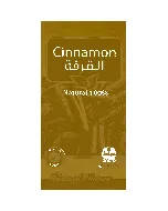 Wadi Al Nahil Cinnamon Tea Bag 60G