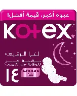Kotex Female Napkins Ultrathin With Winges Night 14 P 16 C