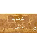 Wadi Al Nahil Hibiscus 30 P
