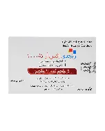 Xigduo Xr 5/1000 Mg Tablet 56 P