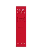 Avalon Avomeb Extra 0.25% W/W Ointment 30 Gm
