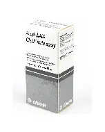 Clenil Forte 250 Mcg Spray 200 Puff