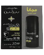 Beesline Deodorant Roll On Whitening For Men Active Fresh 72 Hr 50 Ml 1+1 Offer