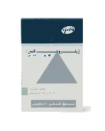 Zithromax 200 Mg/5Ml Suspension 15 Ml
