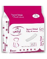 Zahrat Lotus Super Female Napkins 20*18C