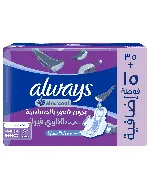 Always Female Napkins Large With Wings Purple 50*4 C