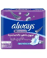 Always Female Napkins Large With Wings Purple 30*6 C