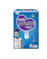 Babyjoy Baby Diapers Pants Giant (8) 32*3 C
