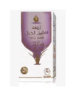 Wadi Al Nahil Massage Oil Rosemary 125 Ml