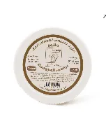 Nawaem Alarosa Sweet Hair Removal Large 500 Gm