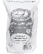 Egyptian Cotton Roll 500 Gm