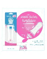 Baby Zone Feeding Bottle Cerelac With Spoon 250 Ml 8518