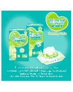Babyjoy Wet Wipes Kids 50*18C