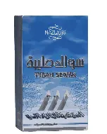 Siwak Tebah 20*1C With Cover