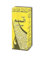 Wadi Al Nahil Sesame Oil 125 Ml
