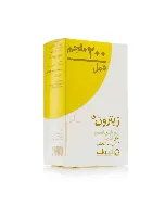 Zetron 200 Mg/ 5Ml Syrup 15 Ml