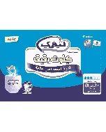 Lifree Adult Diaper Pants Economy Normal Flow Medium 10 *4 C