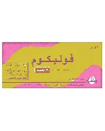 Folicum 5 Mg Tablet 20P