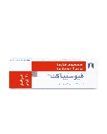 Fusibact Ointment 15 Gm