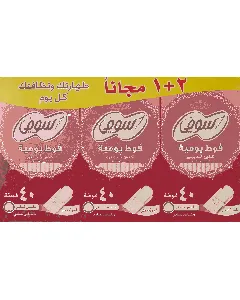 Sofy Female Napkins Daily Thin Panty Liner Unscented 120*4 C
