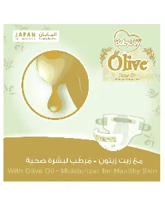 Babyjoy Baby Diaper Olive Prmium (1) New Born 72 P * 3 C