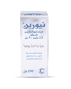 Neorin 2.5 Mg/5Ml Syrup 100 Ml 40 C