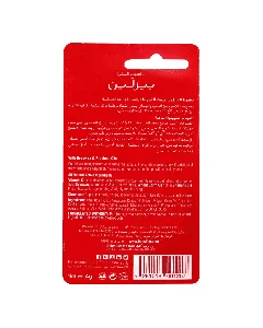Beesline Lip Care Shimmery Cherry 4 G