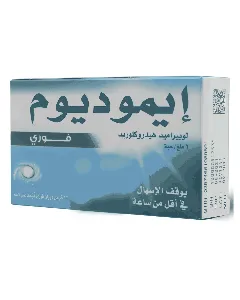 Imodium 2 Mg Instant Capsule 12 P
