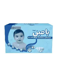 Sanita Bambi Baby Diapers Box Super (4) 124-120 P