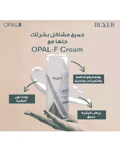 Opal F Kojic Vitamin C Cream 50 Ml