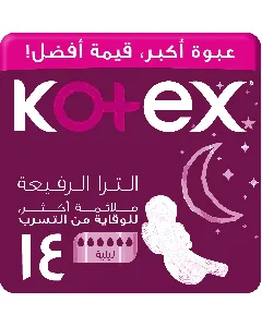 Kotex Female Napkins Ultrathin With Winges Night 14 P 16 C