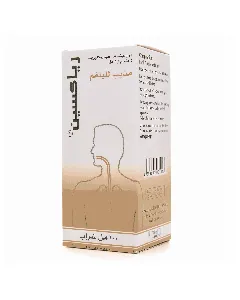 Riaxine Syrup 100 Ml