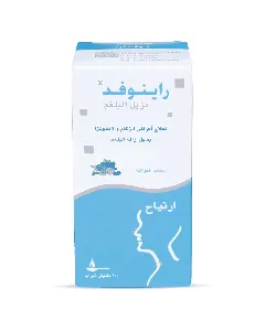 Rinofed Expectorant Syrup 100 Ml
