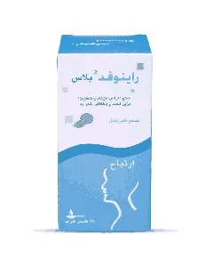 Rinofed Plus Syrup 120 Ml
