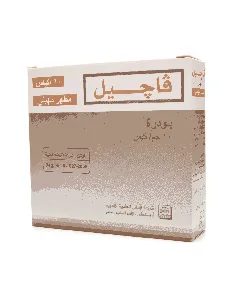 Vagyl Sachet 10P