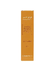 Clovirax 5 % Cream 10 Gm Avalon