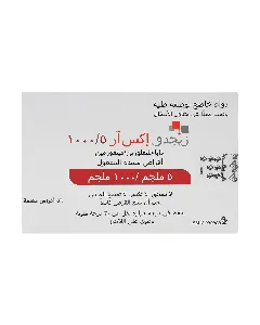 Xigduo Xr 5/1000 Mg Tablet 56 P