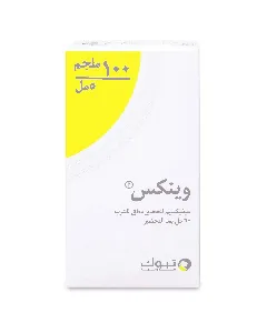 Winex 100 Mg Suspension 60 Ml