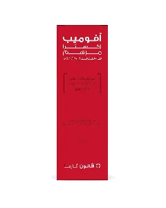Avalon Avomeb Extra 0.25% W/W Ointment 50 Gm