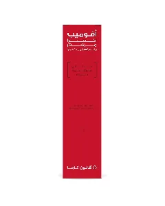 Avalon Avomeb Extra 0.25% W/W Ointment 75 Gm