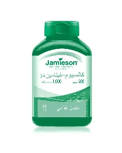 Jamison Calcium +Vit D 500Mg /1000Iu 90 P