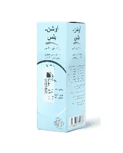 Ocean Plus Nasal Spray 30 Ml