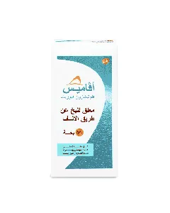 Avamys 27.5 Mcg Nasal Spray 120 Doses