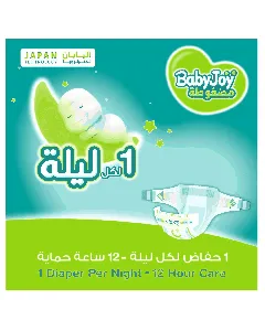 Babyjoy Baby Diapers Box Jumbo (4) 96*1 P