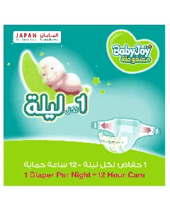 Babyjoy Baby Diapers Giant (4) 74*3 C
