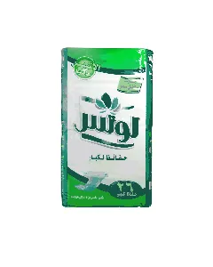 Zahrat Lotus Adult Diapers Value Pack Large 26*2C