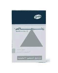 Zithromax 200 Mg/5Ml Suspension 15 Ml