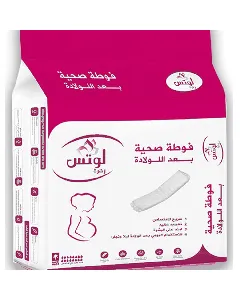 Zahrat Lotus Super Female Napkins 20*18C
