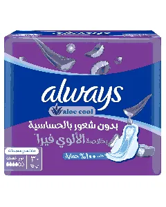 Always Female Napkins Large With Wings Purple 30*6 C